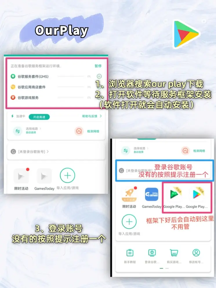 AG试玩网下载截图1